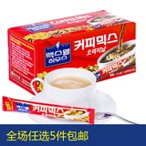 韩国东西咖啡麦斯威尔速溶咖啡三合一咖啡 红盒装 11.8g*20条