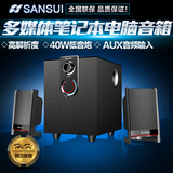 Sansui/山水 GS-6000(11A)音箱音响低音炮电脑台式机笔记本小