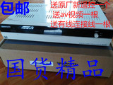创维C7000有线数字电视机顶盒江苏福建山东湖南广东广电通用款