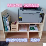简易伸缩书架实木打印机架宜家收纳架储物架置物柜餐桌架桌面书架
