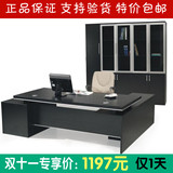 广东包邮大板桌老板办公桌主管时尚简约大班台1.8-2.4米现货特价