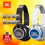 JBL SYNCHROS S400BT蓝牙耳机 立体声无线手机耳机便携头戴式耳麦