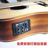 新款免费安装打板拾音器吉他电箱专用带调音功能吉他配件FISHMAN