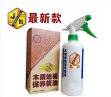 嘉和木地板保养精油实木复合地板蜡木质油精特价正品