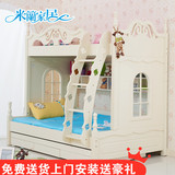 高低床子母床双层床韩式实木儿童上下铺床卧室家具组合公主母子床