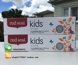 新西兰原装进口red seal 红印儿童牙膏  天然草本精华 无氟可吞咽