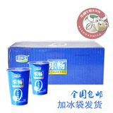特价包邮酸奶君乐宝乐畅益生菌风味发酵乳酸奶150g12杯君乐宝酸奶