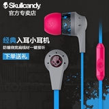 skullcandy Ink'd 骷髅头耳机入耳式 手机耳塞式重低音线控耳机