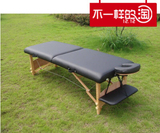 优质可折叠按摩美容美体理疗spa床带摇摆下扶手木制床便携床