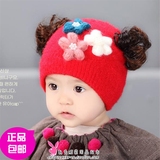 3-45-6-7-8-9-11-12个月女婴儿假发帽子冬季0-1岁半女宝宝冬装潮