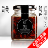 桂圆红枣茶黑糖红糖枸杞养生茶膏块台湾蜂蜜柚子茶 养生颜补气血