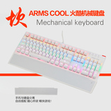 火酷 坎 机械键盘 RGB幻彩 混光 104键 游戏 背光单点亮凯华轴体