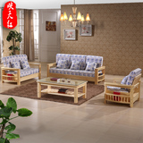 松木沙发 积木沙发 全实木沙发 沙发组合客厅家具 1+2+3沙发特价