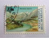 塔吉克斯坦邮票1枚 外国邮票  少见国家盖销票