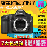 佳能 EOS 5D专业入门单反数码相机 正品 原装特价套机媲 佳能7D