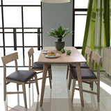顾家家居小户型进口实木方桌餐桌椅现代简约原木1.2米组合PT1571