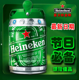 荷兰原装进口喜力铁金刚5L桶啤酒Heineken赫尼根最新日期包邮