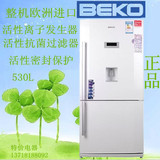 BEKO/倍科 CNE60520DE 欧洲原装进口家用双门式冰箱 双开大宽门