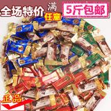 【2斤包邮】金帝巧克力 散装 500克 喜糖 正品特价批发 约90颗