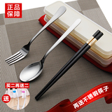 旅行学生筷子勺子套装便携式餐具三件套儿童环保韩国盒叉子不锈钢