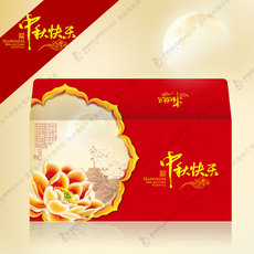 中秋礼品卡 月饼哪个最好 月饼礼品卡双十一热卖 中秋礼品...