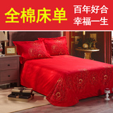 结婚全活性婚庆大红色全棉单件床单230x250x270加厚纯棉圆角被单
