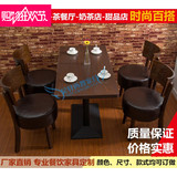 现货西餐厅桌椅 咖啡厅桌子椅子 休闲甜品店奶茶店四人桌椅组合