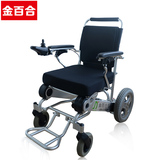 金百合D09锂电池电动轮椅铝合金老年人代步车可上飞机轻便可折叠