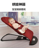 哄娃神器 婴儿摇摇椅可折叠方便携带新生儿安抚床椅
