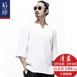 【2件9折】后序亚麻t恤男宽松七分袖夏季中国风男装棉麻T恤