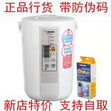 ZOJIRUSHI/象印 EE-RCH40C 加热蒸汽式加湿器 正品行货 送清洗剂