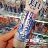 香港代购 日本sana莎娜豆乳药用美白乳液150ml保湿祛斑去黄去暗沉