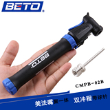 包邮台湾BETO CMPB-02B 便携式打气筒 黑色自行车打气筒 带篮球针