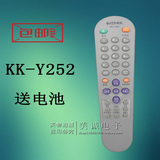 原装康佳电视遥控器KK-Y252 T2168K T3460K P2960K P2998K A2176K