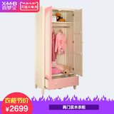 喜梦宝儿童衣柜实木衣柜 欧式两门实木质组合组装衣柜松木衣柜