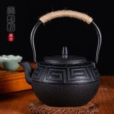 玉麒麟正品 铸铁茶壶日本煮茶壶手工生铁壶带茶漏功夫茶具包邮
