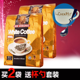 马来西亚进口益昌老街原味白咖啡三合一进口咖啡速溶原味600g*2包