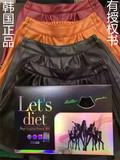 韩国正品lets diet李小璐同款显瘦百搭阔腿裤皮裤短裤