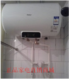 Haier/海尔 EC4002-Q6/40升/储热式电热水器/洗澡淋浴/防电墙