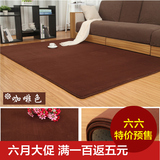 加厚纯色地毯客厅欧式长方形简约现代茶几宜家地毯可机洗卧室满铺