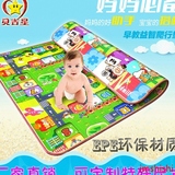 宝宝爬行垫薄款可折叠双面防水婴儿童隔尿床垫小孩玩具铺地爬爬垫