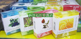 韩国植物滋润香皂 洗脸皂 香薰皂透明皂 水晶美容植物精油皂