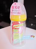日本 贝亲母乳实感宽口径奶瓶 玻璃240ML /160ml