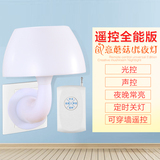 插电声光控开关小夜灯起夜婴儿喂奶蘑菇床头灯遥控led节能灯卧室