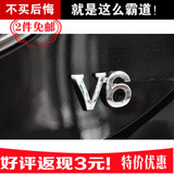 10款13代新皇冠V6字标 汽车车身贴 丰田车尾标 后尾箱盖标志 车标
