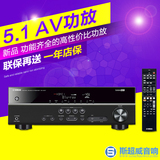 Yamaha/雅马哈 RX-V377  AV功放机 数字5.1家用影院解码器现货