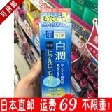 日本直邮 肌研白润玻尿酸冷感5合1保湿精华啫喱200ml