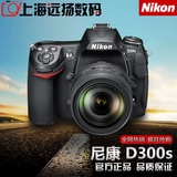 Nikon/尼康 D300s单机 全金属专业机包装全套置换D700 D600 D300
