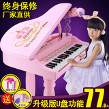 儿童电子琴女孩钢琴麦克风宝宝益智启蒙玩具可充电小孩音乐琴