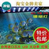 景丰鱼缸灯架照明海水珊瑚LED大功率灯架软体爆藻LPS SPS代替卤灯